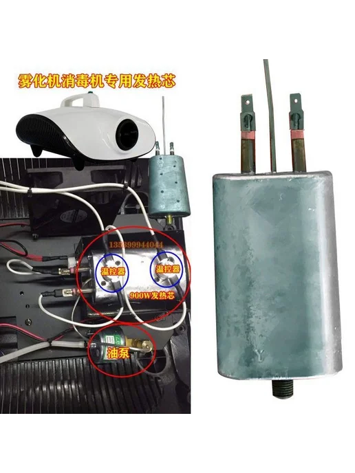 Нагревательный элемент ТЭН 1500W, 1500 Вт, фото 5