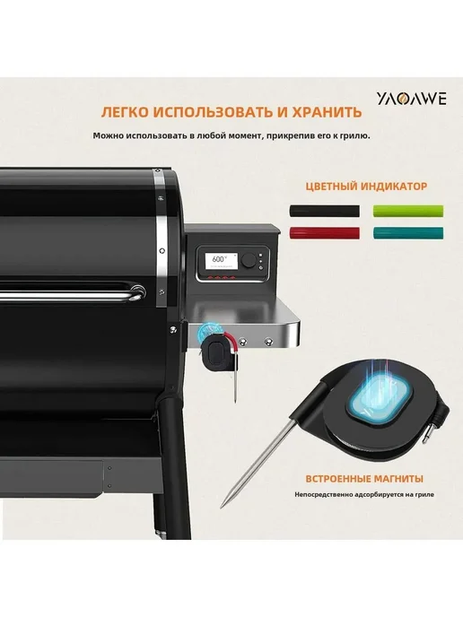 iGrill Pro датчик для Weber Genesis Spirit, вариант, фото 3