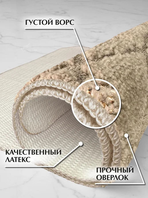 Коврик для ванной и туалета SHAHINTEX PP противоскользящий с, коричневый, фото 2