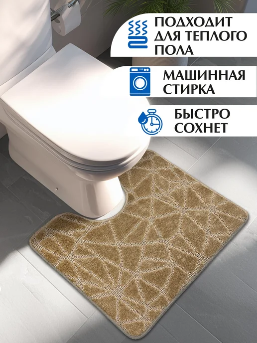 Коврик для ванной и туалета SHAHINTEX PP противоскользящий с, коричневый, фото 3