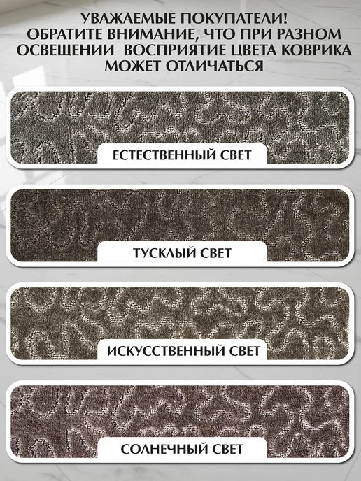 Коврик для ванной и туалета SHAHINTEX PP противоскользящий с, коричневый, фото 8