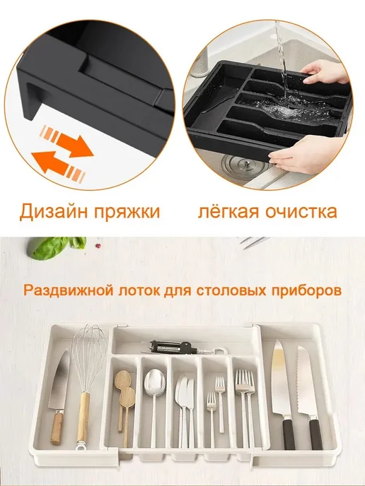 Лоток для столовых приборов в ящик, вариант, фото 6
