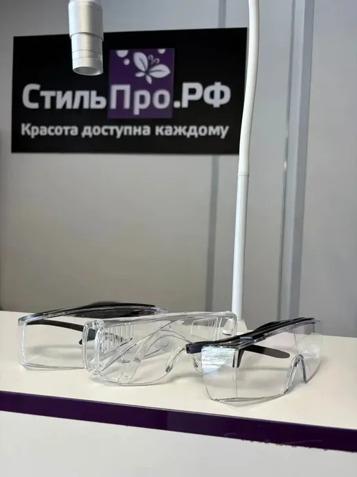 УФ-очки защитные прозрачные для LED наращивания ресниц, вариант, фото 5