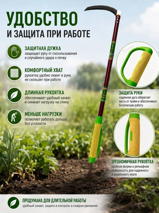 Коса, лезвиеВысокоуглеродистая сталь,17.5см, лезвиеВысокоуглеродистая 17.5см, фото 3