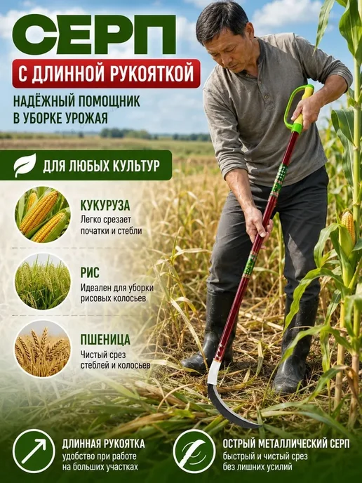 Коса, лезвиеВысокоуглеродистая сталь,17.5см, лезвиеВысокоуглеродистая 17.5см, фото 5