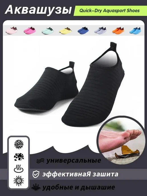Вьетнамки EVA нескользящие 42-43 для дома, вариант