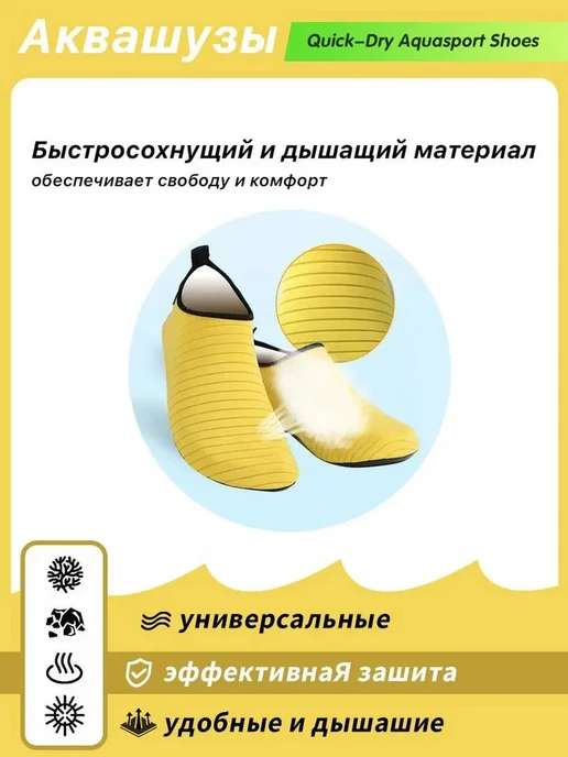 Вьетнамки EVA нескользящие 42-43 для дома, вариант, фото 2