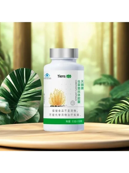 Капсулы мицелия кордицепса Тяньши 0,5 г × 100, 0,5 г, фото 2
