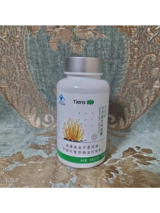 Капсулы мицелия кордицепса Тяньши 0,5 г × 100, 0,5 г, фото 3