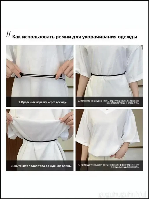 Утягивающий пояс Корректор талии Крылья, 2 шт, фото 6