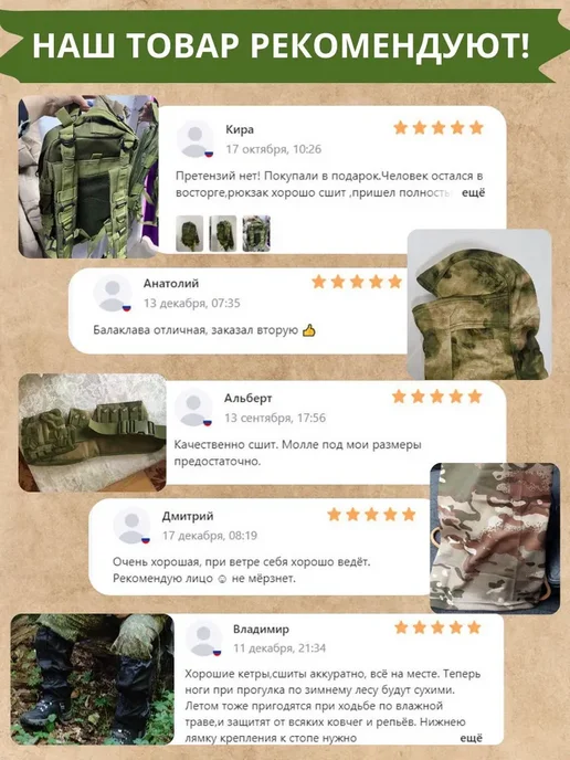 Тактический гидратор 2,5 л зеленый, 2,5 л, зеленый, фото 3