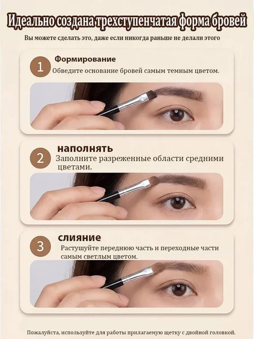 Тени для бровей с воском и кисточкой, 3 оттенка, коричневый, коричневый, фото 2
