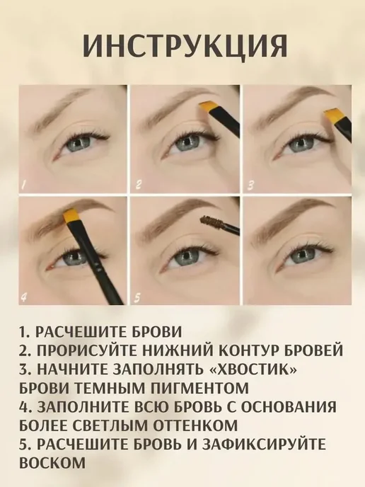 Тени для бровей с воском и кисточкой, 3 оттенка, коричневый, коричневый, фото 3