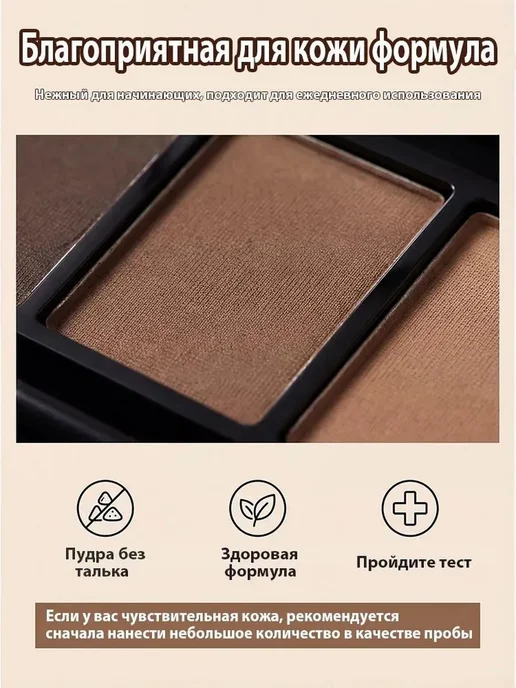 Тени для бровей с воском и кисточкой, 3 оттенка, коричневый, коричневый, фото 5