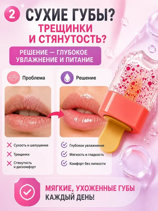 Авангард продаж блеск для губ с блестками мерцающая, голубой, фото 2