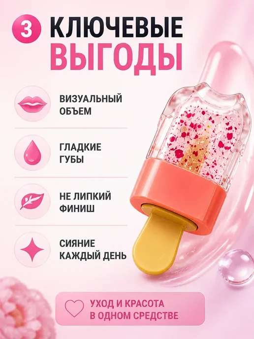 Авангард продаж блеск для губ с блестками мерцающая, голубой, фото 3