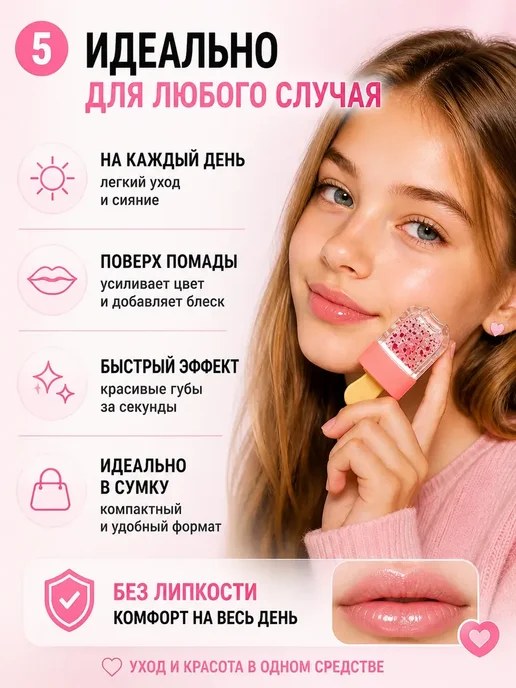 Авангард продаж блеск для губ с блестками мерцающая, голубой, фото 4
