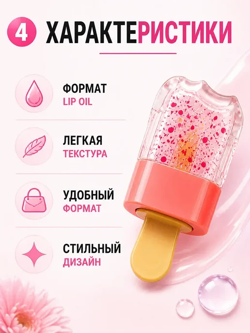 Авангард продаж блеск для губ с блестками мерцающая, голубой, фото 5