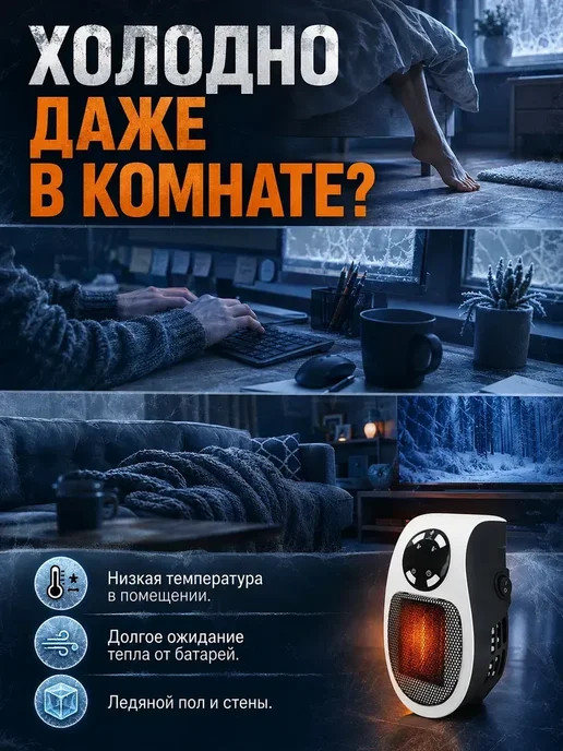 Электрический обогреватель для дома напольный, белый, фото 4