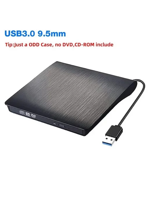 Корпус оптического привода USB, тип C, вариант