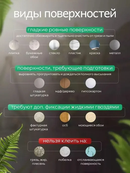 Самоклеящаяся декоративная линия 10 м × 8 см × 4 мм, 10 м, фото 8