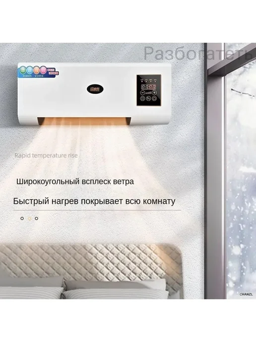 Воздушная завеса 2 кВт с пультом и цифровым термостатом, вариант, фото 2