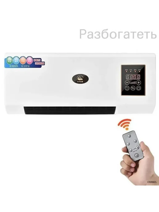 Воздушная завеса 2 кВт с пультом и цифровым термостатом, вариант, фото 3