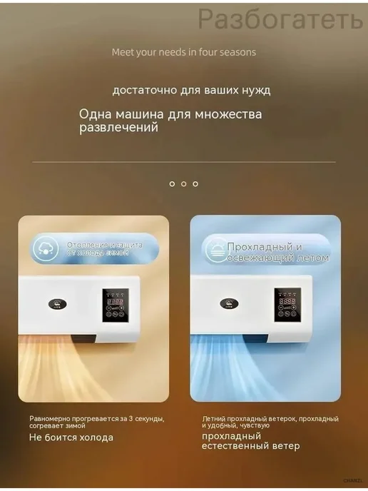 Воздушная завеса 2 кВт с пультом и цифровым термостатом, вариант, фото 4