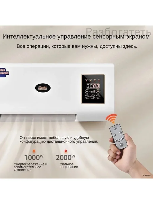 Воздушная завеса 2 кВт с пультом и цифровым термостатом, вариант, фото 5