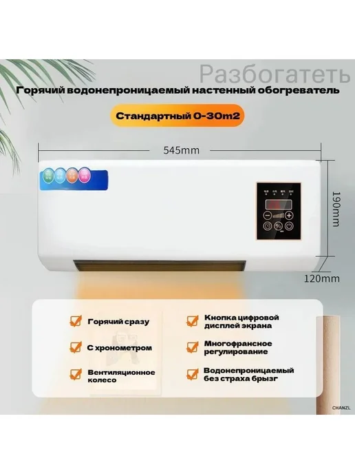 Воздушная завеса 2 кВт с пультом и цифровым термостатом, вариант, фото 6