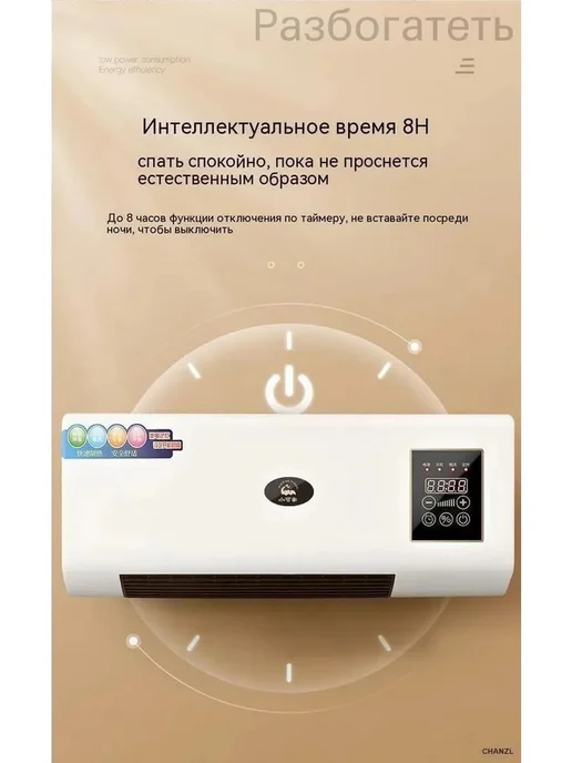 Воздушная завеса 2 кВт с пультом и цифровым термостатом, вариант, фото 7