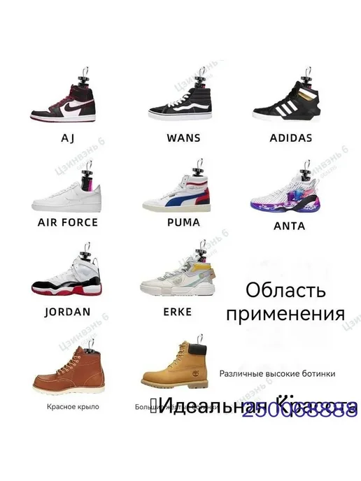 Винтовой растяжитель для обуви из пластика и стали, вариант, фото 7