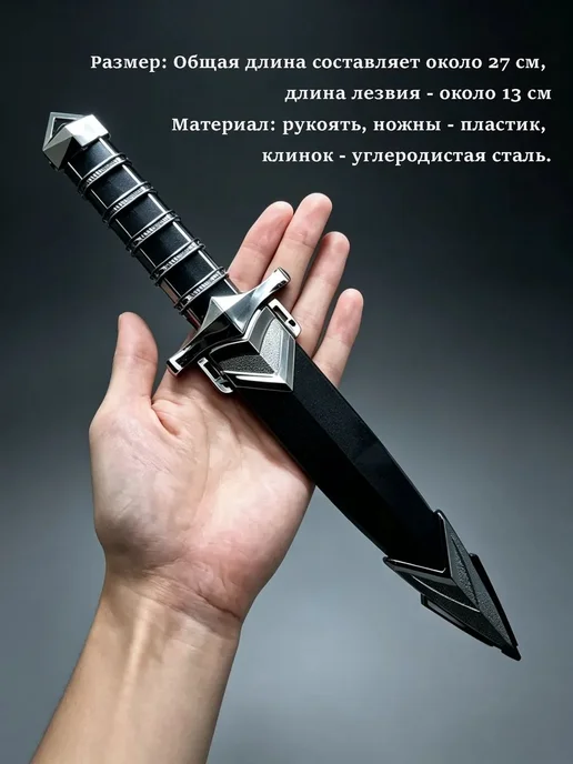 Сувенирный тактический кинжал-акула, 27 см, вариант, фото 2