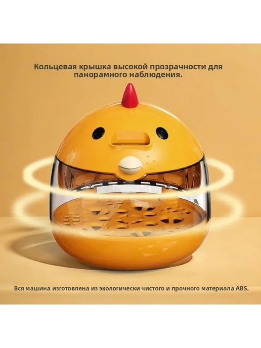Инкубатор домашний интеллектуальный для цыплят, вариант, фото 2