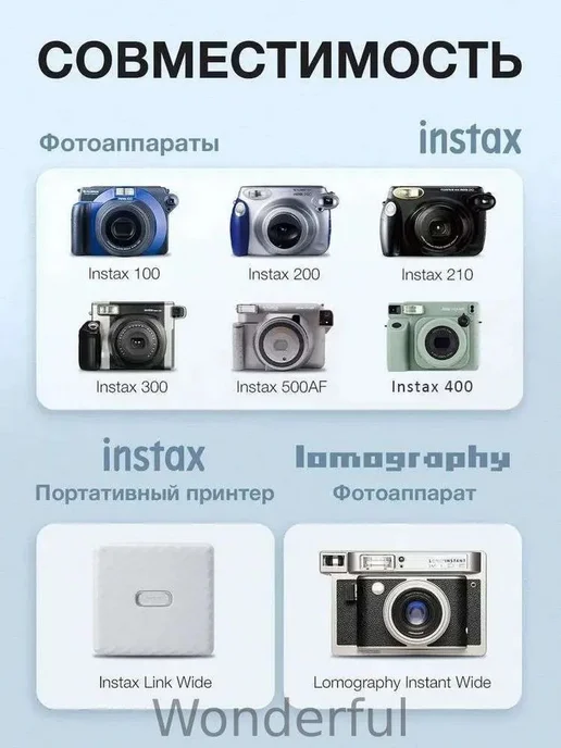 Картридж Fujifilm Instax Wide монохромный, 10 снимков, вариант, фото 5