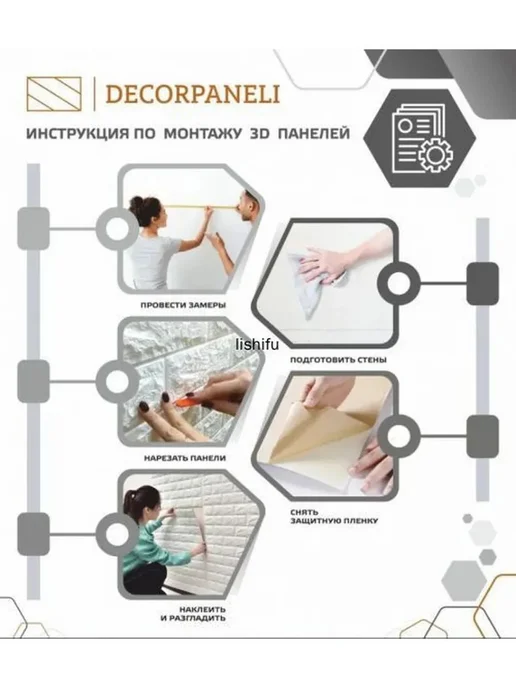Плитка ПВХ самоклеящаяся 'Кирпич красный', 38см, 20шт, 20 шт, фото 5