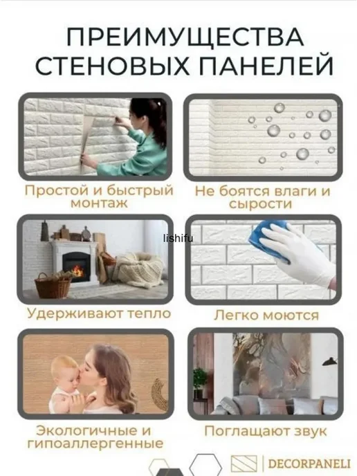 Плитка ПВХ самоклеящаяся 'Кирпич красный', 38см, 20шт, 20 шт, фото 6