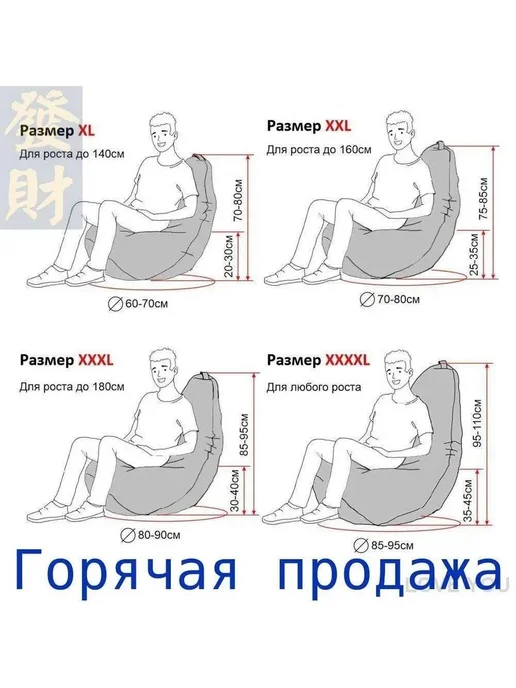 Бескаркасный пуф-шезлонг XXXL, синтетическая сетка, черный, черный, фото 2
