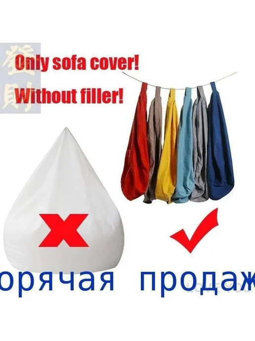 Бескаркасный пуф-шезлонг XXXL, синтетическая сетка, черный, черный, фото 3