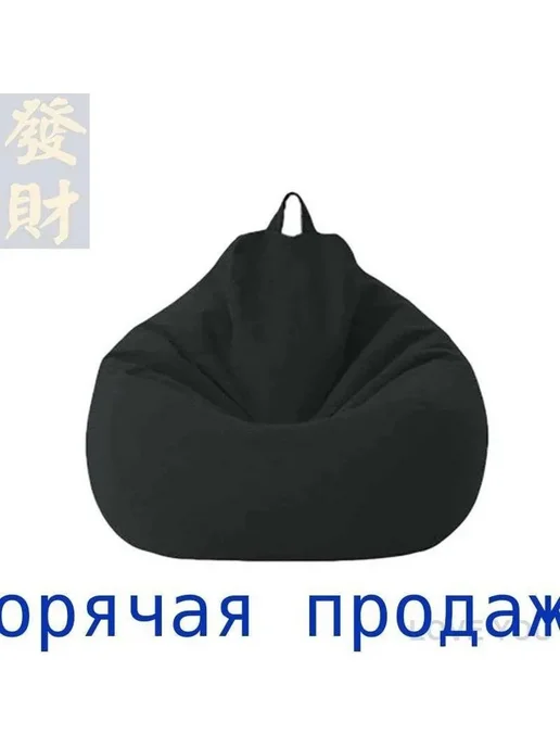 Бескаркасный пуф-шезлонг XXXL, синтетическая сетка, черный, черный, фото 5