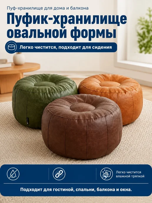 Складной пуф-корзина органайзер, вариант
