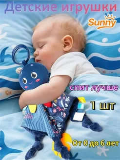 Успокаивающий осьминог-игрушка для младенцев, 37 см