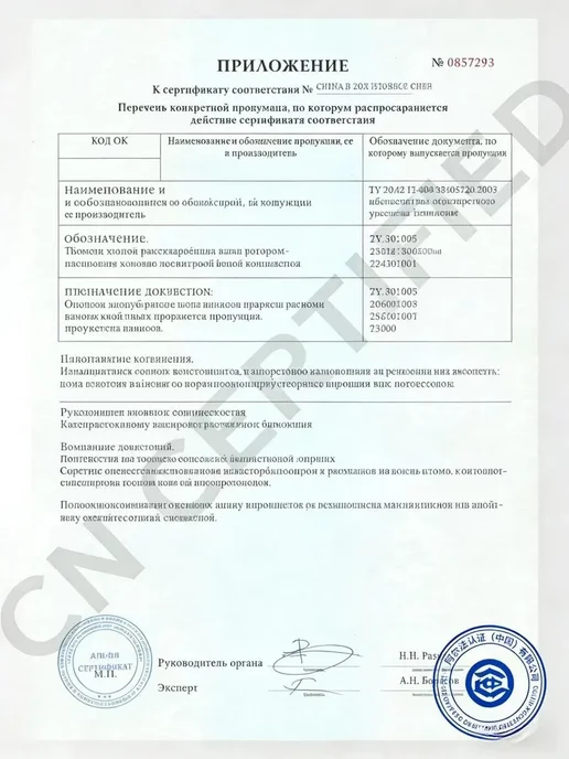 Обезболивающий гель Light Frost для эпиляции и тату, 30 мл, 30 мл, фото 3