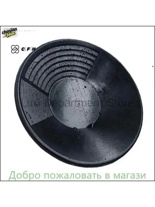Лоток для промывки, 38 см, вариант