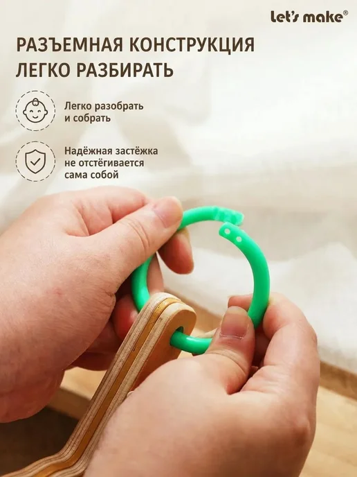 Детское деревянное зеркало 0+ для развития восприятия, вариант, фото 6