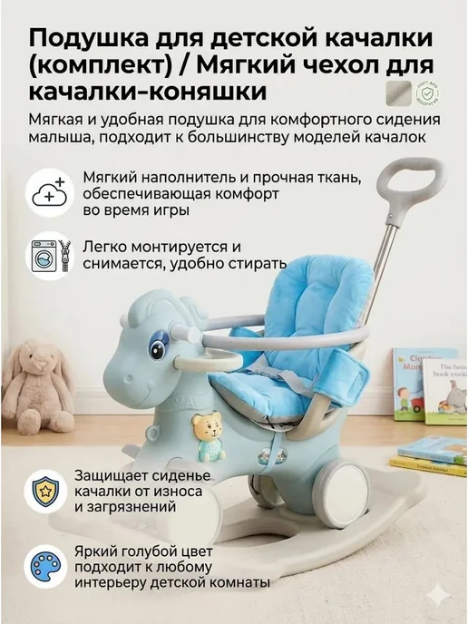 Детская качалка-каталка олень с ручкой, вариант