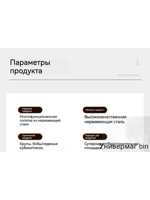 Совок для муки с длинной ручкой, вариант, фото 5