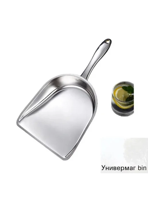 Совок для муки с длинной ручкой, вариант, фото 6