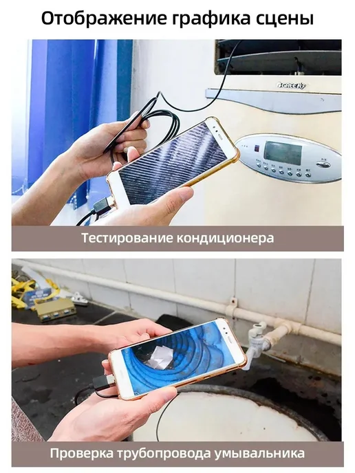 Эндоскоп поворотный 7мм IP67, вариант, фото 8