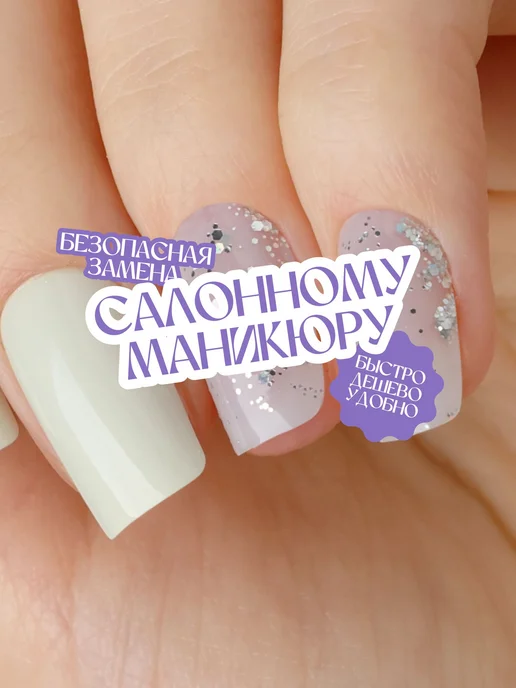 Накладные ногти с клеем и дизайном 24 штуки, белый, фото 8